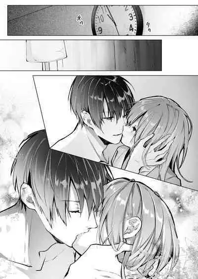 [Enomoto Nao] yasashi sugiru dan'na-sama to no kekkon seikatsu wa mamanaranai | 与极致温柔丈夫的新婚生活并不如意 1-6 end [Chinese] [莉赛特汉化组]