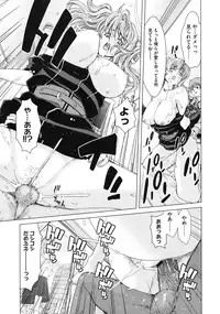 COMIC Megastore 2010-08