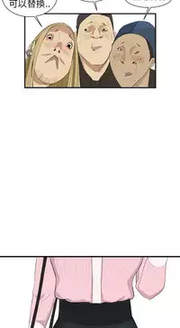 Si-Eun 诗恩 Ch.1~7 [Chinese]