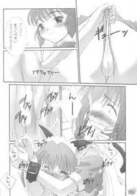 (C63) [G-Power! (Gody, SASAYUKi)] YOU ARE THE ONLY version:Tokyo mew mew (Tokyo Mew Mew)