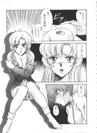 [Anthology] Kakumei F (Revolutionary Girl Utena, Cutey Honey F)