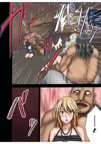 [Crimson (Carmine)] Taimashi Kaguya 1 [Digital] [English] {Kizlan}