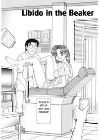 [Morris] Beaker no Naka no Yokubou - Libido in the Beaker. [English] [Tadanohito]