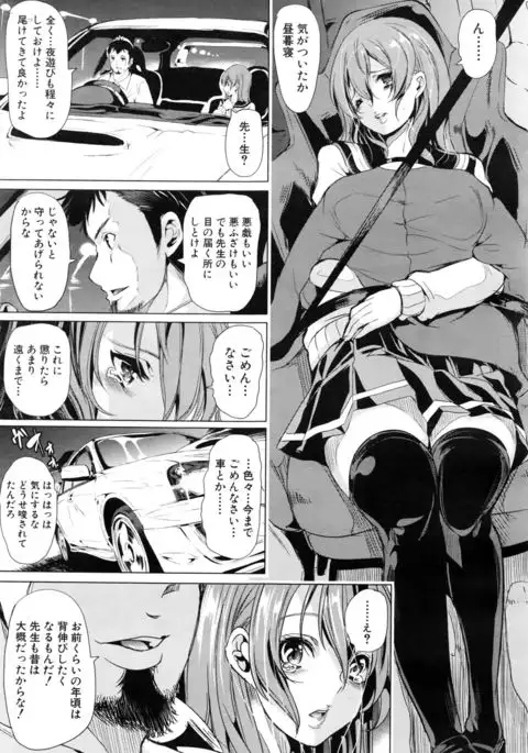 Initial M ～R413～