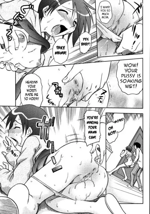 Dashitemo, Iidesyo chapter 2