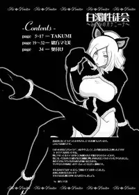 (SC35) [Air Praitre (Ogata Mamimi + TAKUMI)] Hakudaku Seitokai ~Minna no Onanina~ (CODE GEASS Hangyaku no Lelouch [Code Geass: Lelouch of the Rebellion])