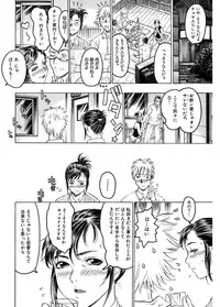 [Beauty Hair] Kakusareta Ana [Digital]