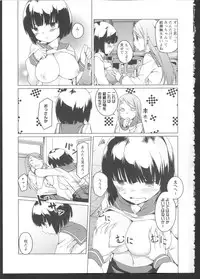 [Anthology] Ki Yuri -Falling In Love With A Classmate-