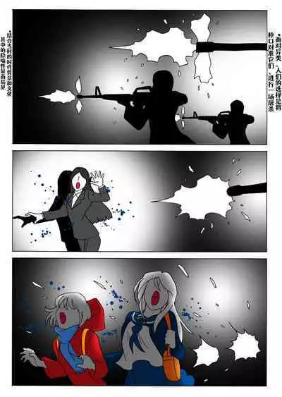 [Anaheim TYPE-n] Aoya ~Blue Christmas~ | 青夜 ~ 海色圣诞夜 ~ (Kantai Collection -KanColle-) [Chinese] [Aelitr个人汉化]