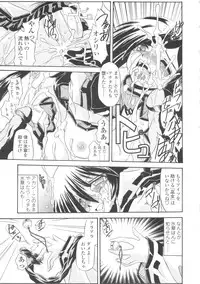 [Yamanashi Kaname] Miko Shinshoku -Deep Forest-