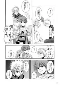 [Digital Lover (Nakajima Yuka)] DL-RO Soushuuhen 02 - DL-RO Perfect Collection No. 02 (Ragnarok Online) [Digital]