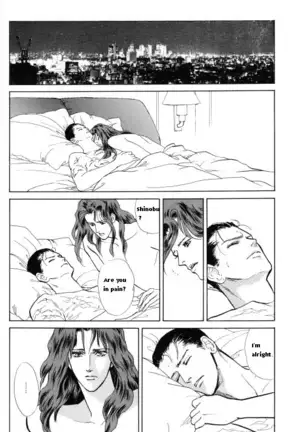 Pyscho [Yu Yu Hakusho] [Sensui x Itsuki] English