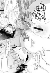 [Ryo] 100 Nin Nuitemo Daijoubu.