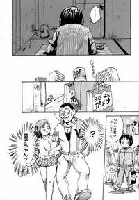 [Shark Yaminabe] In-nyu 100%