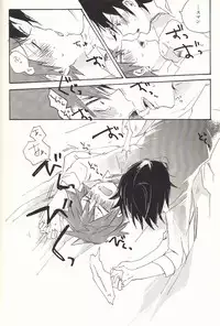 (HaruCC19) [Abara ga Itai (Shinta)] Iede Nikki (Yowamushi Pedal)