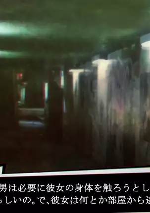 それはNoGoodお化け(NG)