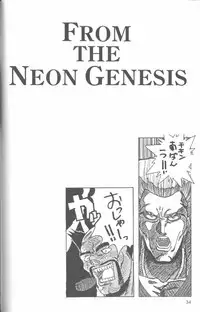 [Anthology] From the Neon Genesis 01
