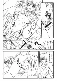[Uguisuya (Uguisu Kagura)] WILD GENERATORS: Ringo no You na Hito Deshita (WILD ARMS)