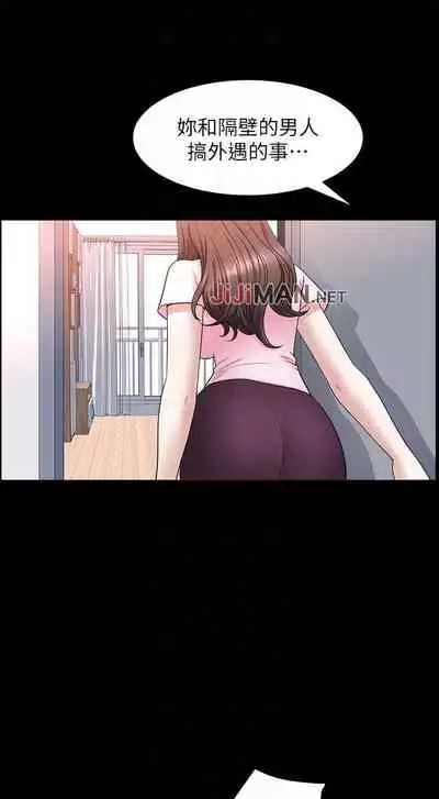 【已完结】双妻生活(作者:skyso) 第1~31话