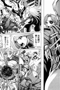 [Tamaki Nozomu] Uchi no Musume ni Te wo Dasu na! -Oyako Heroine Funtousu- Vol.1 [Digital]