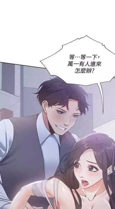 【周五连载】渴望:爱火难耐(作者:Appeal&格子17) 第1~21话
