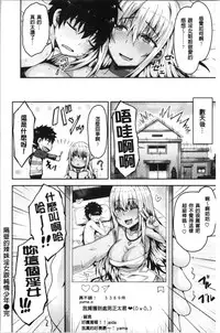 Punyutto Poyon - PUNYU PUNYU BOING | 軟嫩Q彈搖晃晃