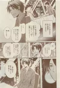 Chara Selection 2015-05