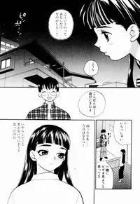 [Yukiyanagi] Kinyoubi no Ningyohime - Friday Mermaid Princess