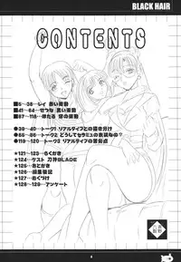 [RPG Company 2 (Aono Rokugou)] Kuro Kami - Black Hair (Sailor Moon) [Digital]