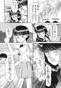 [Pascal Kikaku (Morii)] Pretty! 5