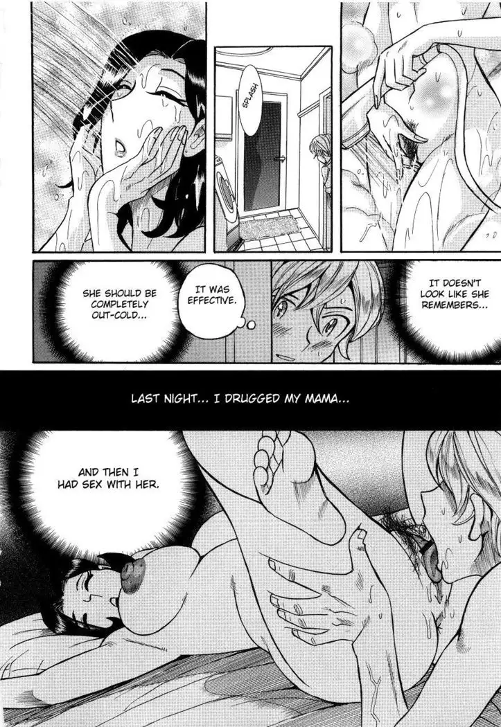 Nympho Maman Boshi Soukan - Mama no Shikyuu wa Boku no Mono Ch. 1-23