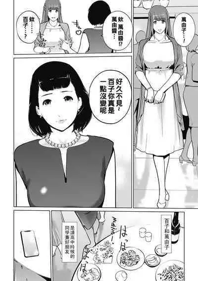 秘密(Chinese)