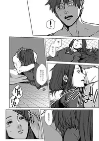 [Ogiara] Nibiiro Planetarium