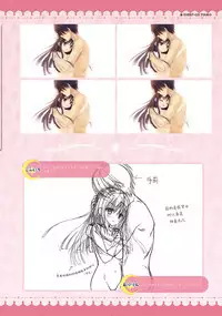 SABBAT OF THE WITCH OFFICIAL VISUAL FAN BOOK