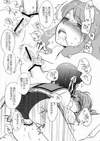 (C74) [Spira Mirabilis (Hatty)] giselle (The Melancholy of Haruhi Suzumiya)