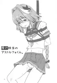 (C95) [LeimkissA (Nekohane Ryou)] FGO EROmnibus. (Fate/Grand Order)