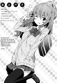 [Nectar] Kimi ga Haramu made Nando mo Aishiteru | I’ll love you many times until you get pregnant [English] [Rin]