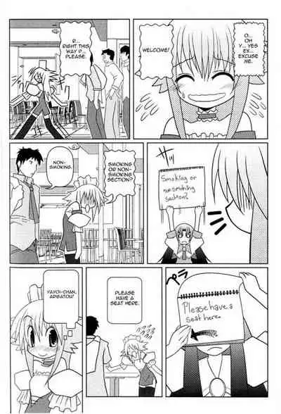 Asuka Hybrid Chapter 1-20 [English]