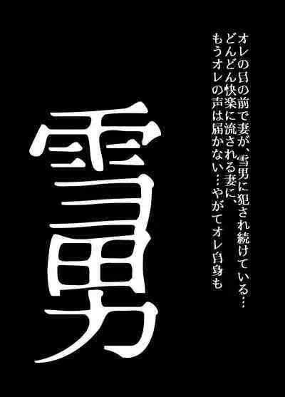 [Ufufu Enterprise (Hicoromo Kyouichi)] BEYOND ~ Aisubeki Kanata no Hitobito 1~10