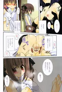 [Anthology] Hinakan 9