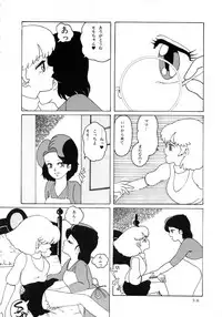 [Group NEKO (WOODY)] MAGIC GALS Select Memory (Various)