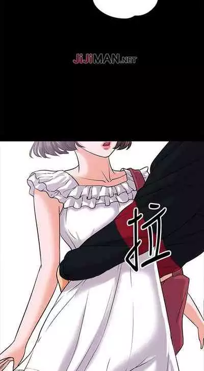 【周日连载】教授，你还等什么?（作者：madstart&耀安） 第1~20话