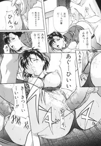 [Onihime] Kanjuku Sister