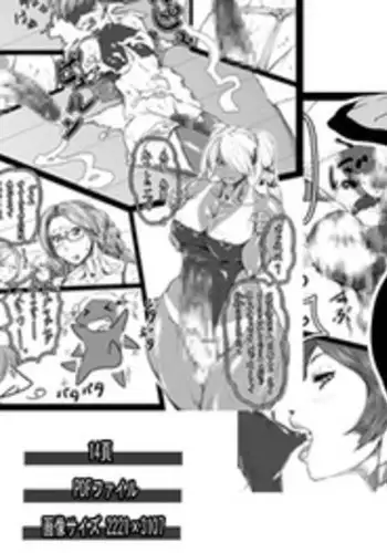 [Bundosuiko] Shigoto Agari no Hitotoki