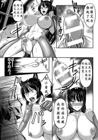 [Anthology] 2D Comic Magazine Dekakuri Bishoujo Kuriiki Jigoku Vol.1 [Chinese] [沒有漢化] [Digital]