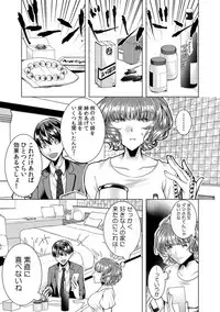 [Orikawa] Onna no Karada ni Natta Ore wa Danshikou no Shuugaku Ryokou de, Classmate 30-nin (+Tannin) Zenin to Yarimashita. 6