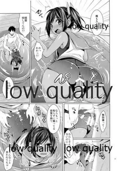 かんむすびより