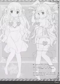 (C91) [Shiratamaco (Shiratama)] Étude 12 [Chinese] [水寒个人汉化]