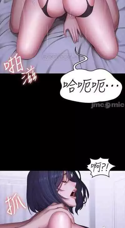 mangaroshionline.blogspot.com 健身教練 96-102 CHI