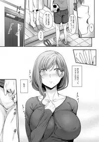 Haha Ana - Mother Hole